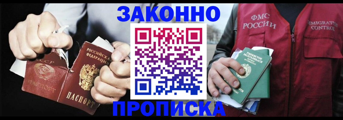 регистрация для дет. сада в Дигоре